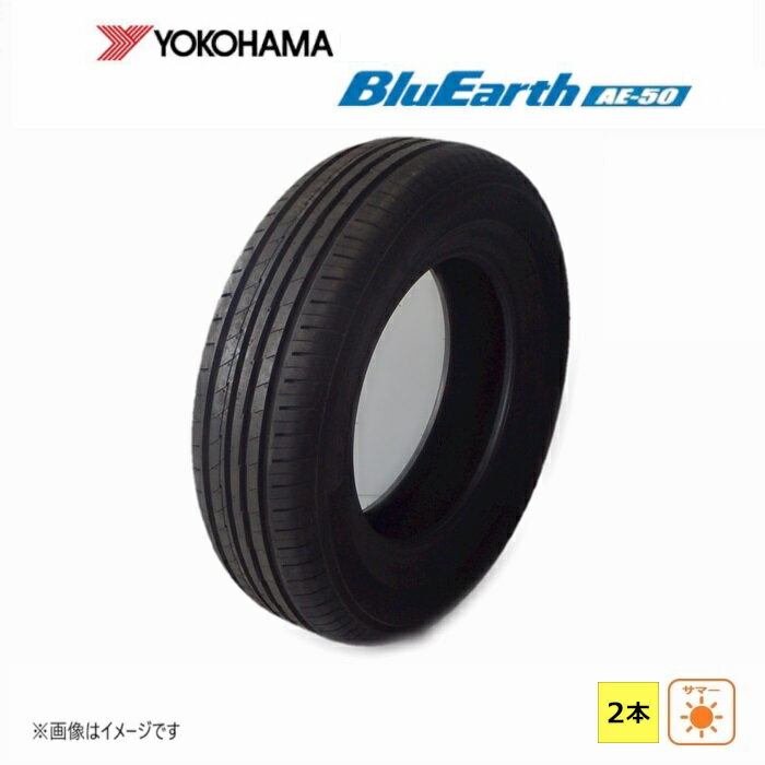 【中古】205/65R16 95H ヨコハマ BluEarth-A AE50 未使用 2本セット サマータイヤ 2015年製