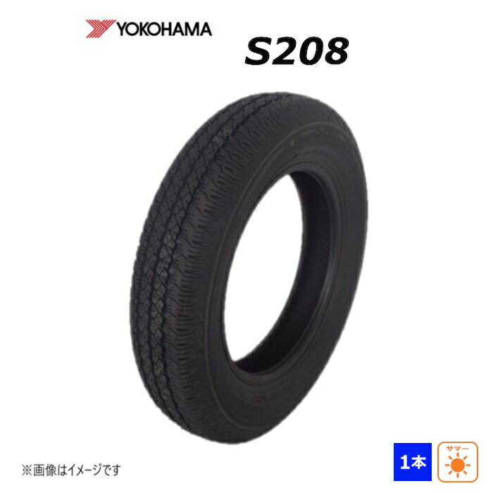 135/80R13 70S ヨコハマ S208 新品処分 1本のみ サマータイヤ