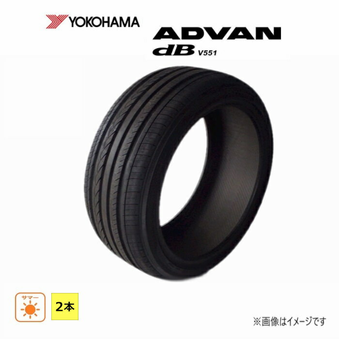 【中古】235/40R18 91W ヨコハマ ADVAN db V551 未使用 2本セット サマータイヤ 2015年製