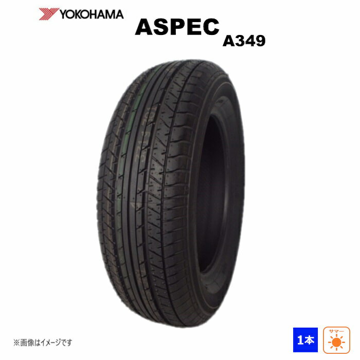 175/65R14 82S ヨコハマ ASPEC A349 新品 1本のみ サマータイヤ 2017年製