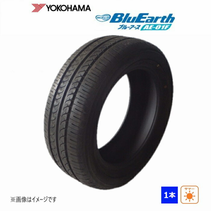 【中古】175/65R14 82S ヨコハマ BluEarth AE01F 未使用 1本のみ サマータイヤ 2015年製