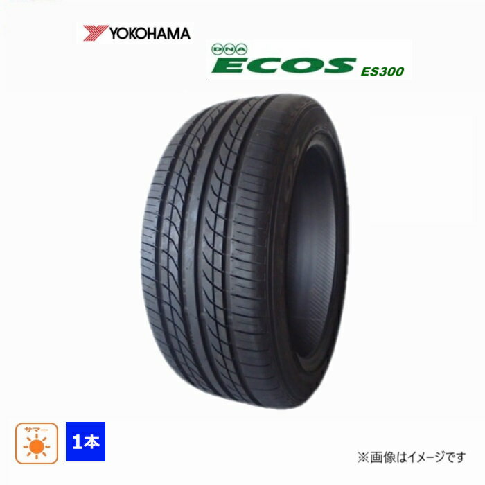 145/80R12 74S ヨコハマ DNA ECOS ES300 新品 1本のみ サマータイヤ 2017年製