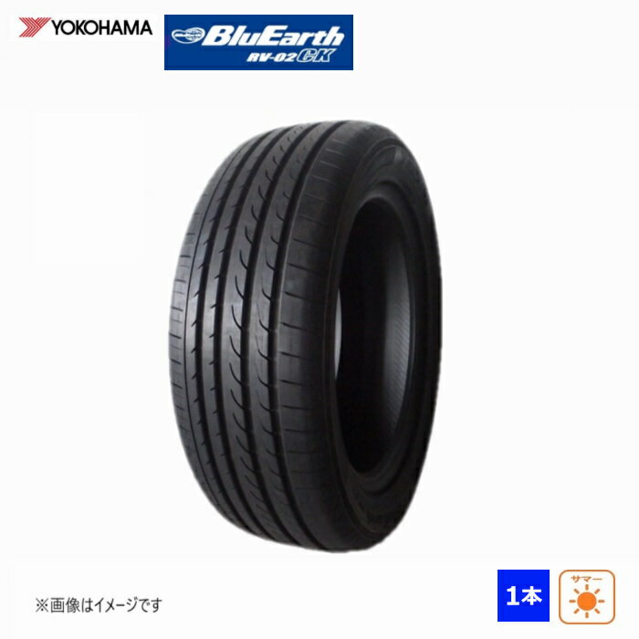 楽天市場】YOKOHAMA BluEarth RV-02CKの通販 楽天市場】YOKOHAMA BluEarth RV-02CKの通販
