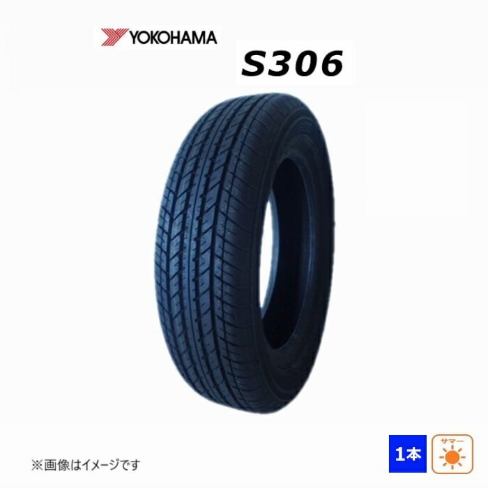 155/65R13 73S ヨコハマ S306 新品 1本のみ サマータイヤ 2017年製