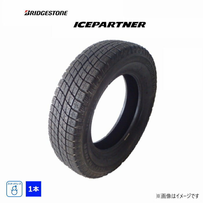 楽天市場】スタッドレスタイヤ 175/65r14 フィアットの通販 楽天市場】スタッドレスタイヤ 175/65r14 フィアットの通販