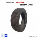 205/60R17 93H ブリヂストン BLIZZAK LM001★ 新品 1本のみ スタッドレスタイヤ 2017年製