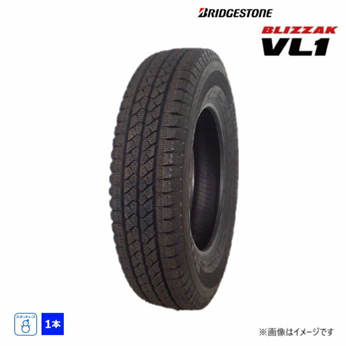 楽天市場】ブリジストン ブリザック vl1の通販 楽天市場】ブリジストン ブリザック vl1の通販