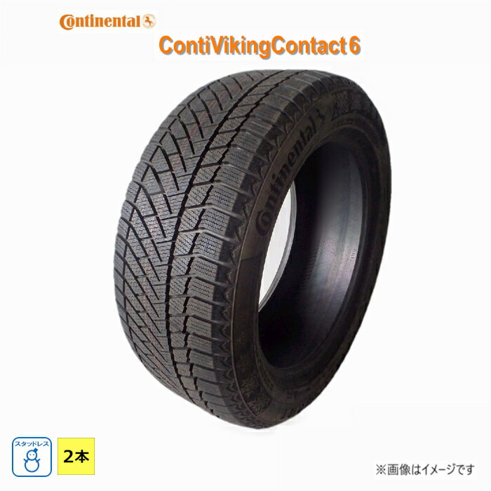 楽天市場】175／65R15（ブランドコンチネンタル）（スタッドレス