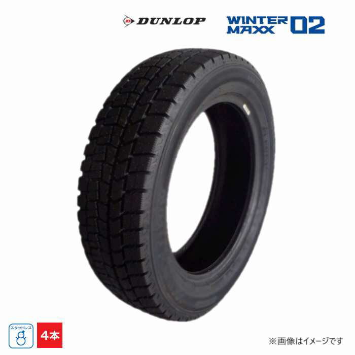 195/65R14 89Q ダンロップ DUNLOP 冬 ウィンターマックス WM02 新品 4本セット スタッドレスタイヤ 2020年製 日本製 195/65/14 195/65-14