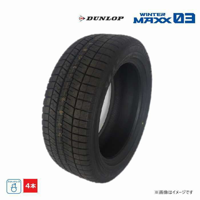165/70R14 81Q ダンロップ DUNLOP 冬 ウィンターマックス WM03 新品 4本セット スタッドレスタイヤ 2021年製 日本製 165/70/14 165/70-14