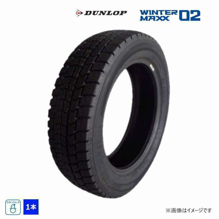 195/65R16 92Q ダンロップ DUNLOP 冬 ウィンターマックス WM02 新品 1本のみ スタッドレスタイヤ 日本製 195/65/16 195/65-16