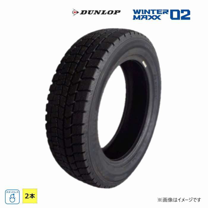 225/45R18 91Q ダンロップ DUNLOP 冬 ウィンターマックス WM02 新品 2本セット スタッドレスタイヤ 2021年製 日本製 225/45/18 225/45-18