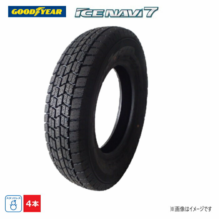 楽天市場】195/45R16(タイヤ本数4本)(スタッドレスタイヤ 楽天市場】195/45R16(タイヤ本数4本)(スタッドレスタイヤ