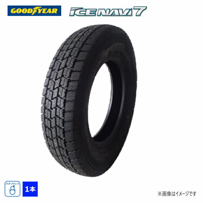 楽天市場】グッドイヤー ice navi 7 185/60/r15の通販 楽天市場】グッドイヤー ice navi 7 185/60/r15の通販