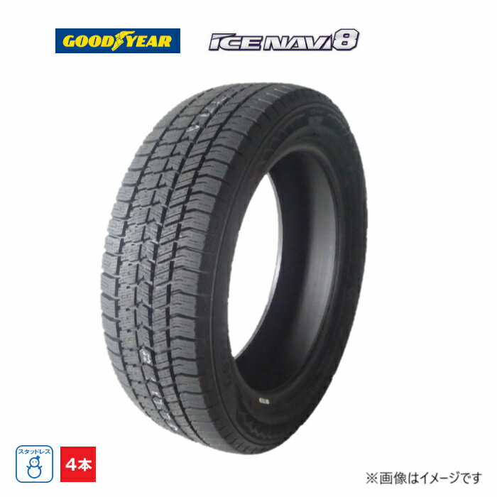 楽天市場】215/50R17 スタッドレス(ブランドグッドイヤー 楽天市場】215/50R17 スタッドレス(ブランドグッドイヤー