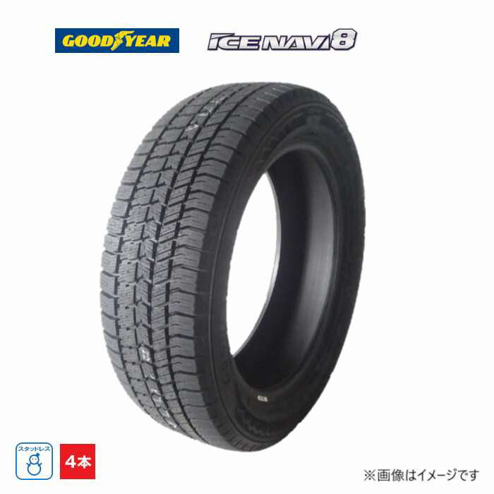 225/45R17 91Q グッドイヤー GOODYEAR 冬 アイスナビ 8 新品 4本セット スタッドレスタイヤ 2023年製 日本製 225/45/17 225/45-17