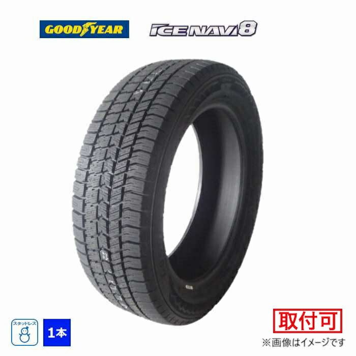 【タイヤ交換対象】 255/35R18 90Q グッドイヤー ICE NAVI 8 新品 1本のみ スタッドレスタイヤ 2021年製