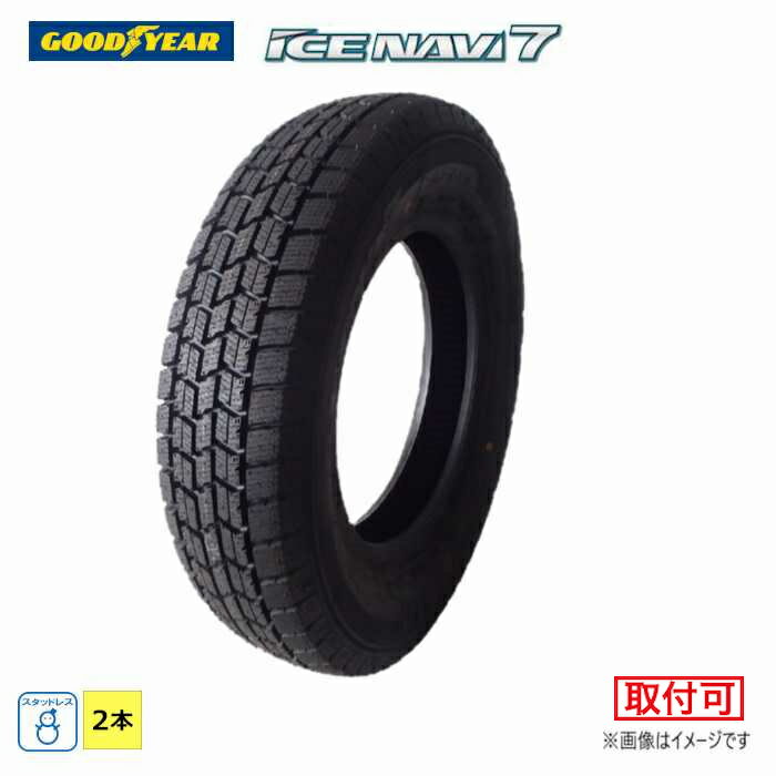 【タイヤ交換対象】 255/35R18 90Q グッドイヤー ICE NAVI 7 新品 2本セット スタッドレスタイヤ 2017年製