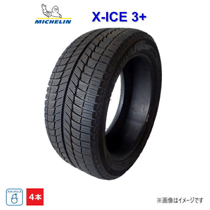 楽天市場】ミシュラン 205／60／r16 スタッドレスの通販