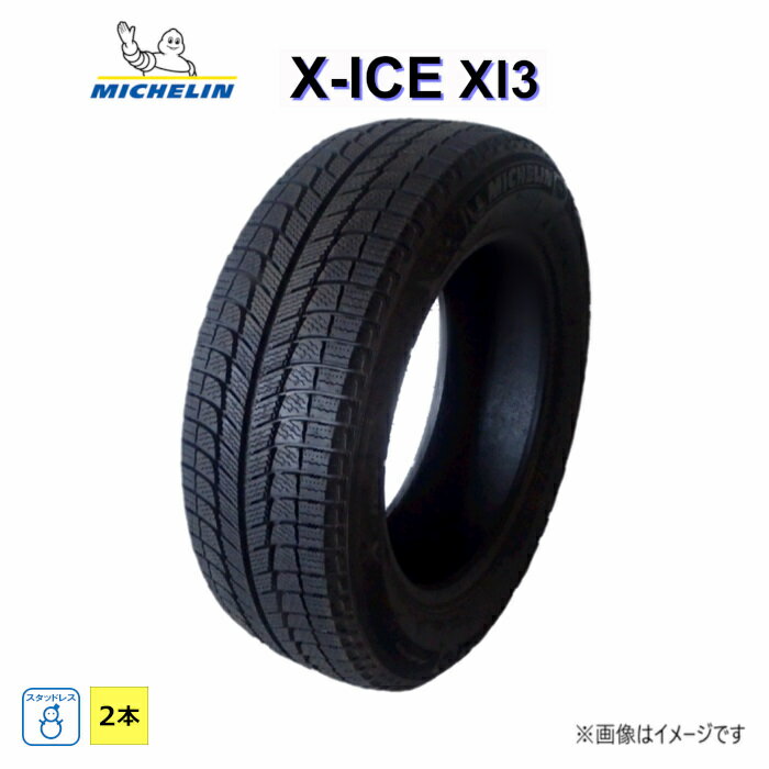 楽天市場】MICHELIN X-ICE XI3の通販 楽天市場】MICHELIN X-ICE XI3の通販