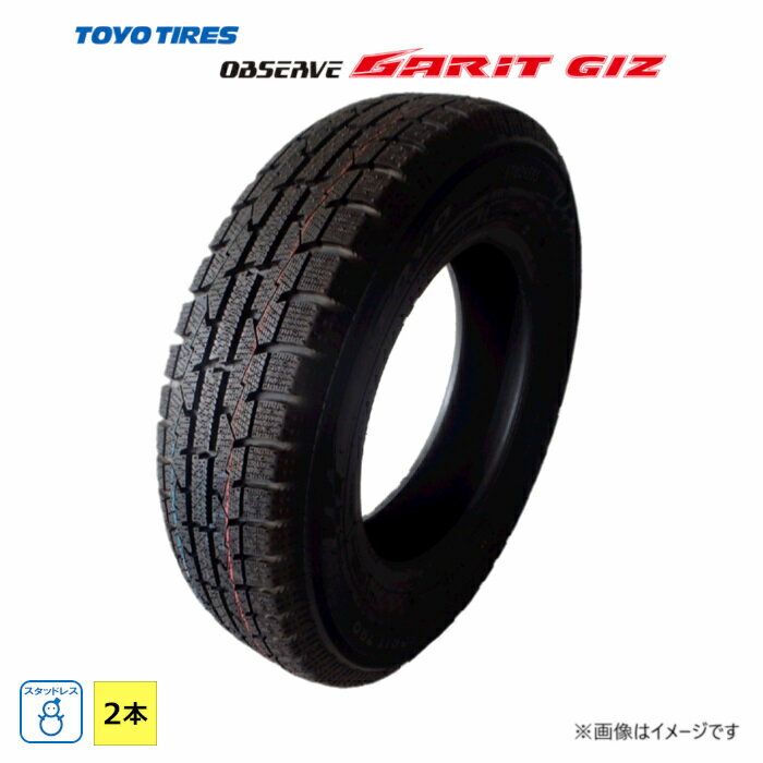 185/70R14 88Q トーヨータイヤ OBSERVE GARIT GIZ 新品 2本セット スタッドレスタイヤ 2017年製