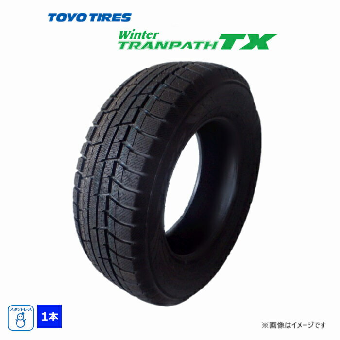 楽天市場】175/80r15 スタッドレス トーヨーの通販 楽天市場】175/80r15 スタッドレス トーヨーの通販