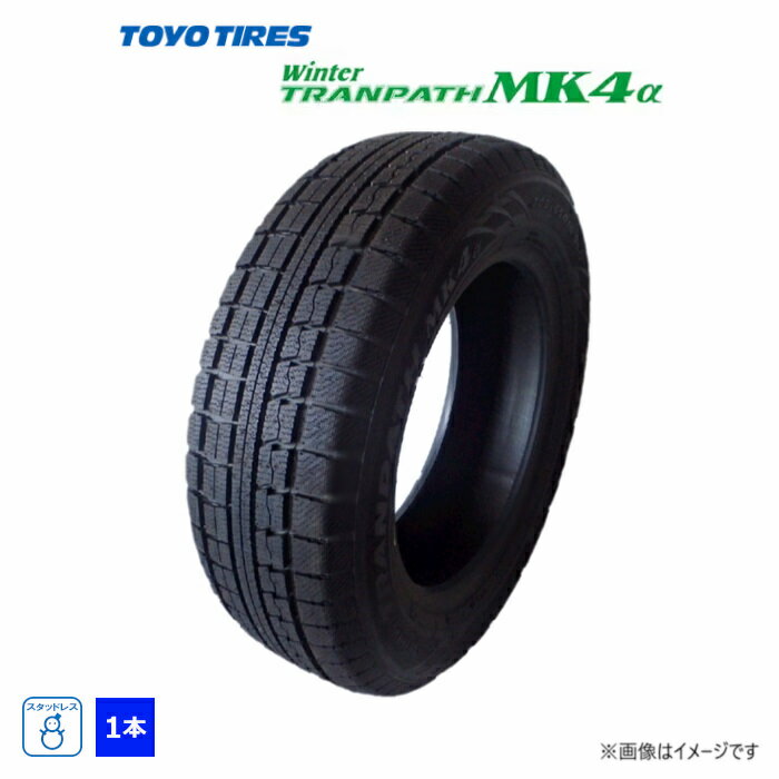 195/60R16 89Q トーヨータイヤ WinterTRANPATH MK4a 新品 1本のみ スタッドレスタイヤ 2016年製