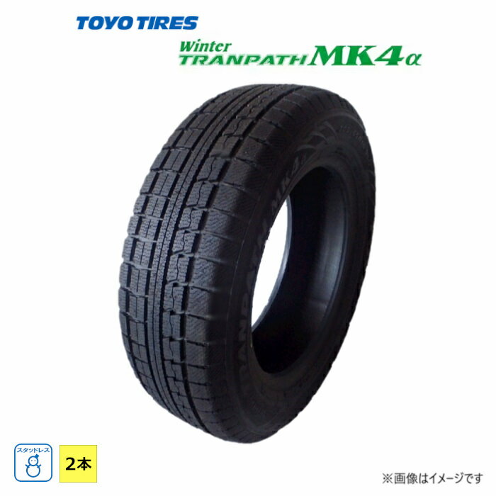 205/70R15 96Q トーヨータイヤ WinterTRANPATH MK4a 新品 2本セット スタッドレスタイヤ 2016年製