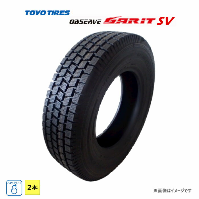 175/80R14 88Q トーヨータイヤ OBSERVE GARIT SV 新品 2本セット スタッドレスタイヤ 2016年製