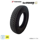 145/80R13 75Q ヨコハマ ice GUARD iG60 新品2本セット価格 スタッドレスタイヤ 2018年製