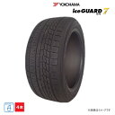215/60R16 95Q ヨコハマ ice GUARD iG70 新品 4本セット スタッドレスタイヤ 2021年製
