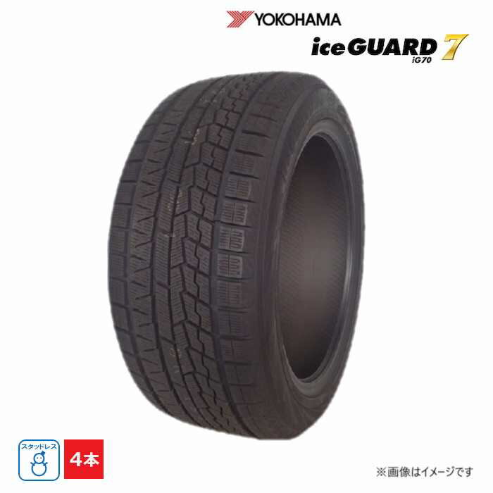 245/45R19 102Q XL ヨコハマタイヤ YOKOHAMA 冬 アイスガード iG70 新品 4本セット スタッドレス タイヤ 2022年製 日本製 245/45/19 245/45-19