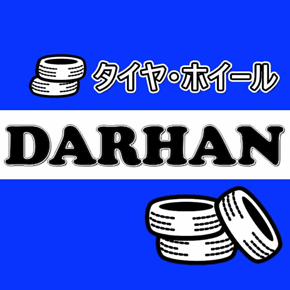 ダルハン楽天市場店