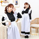 【期間限定3880円→3280円】ハロウィン 衣装 メイド服 コスプレ 魔女 メイド コスチューム 女王 巫女 仮装 ロングワンピース 4点セット レディース ...