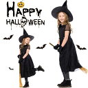 【期間限定!2670円→2070円】ハロウィン 衣装 仮装 コスプレ 魔法師 魔女 子供 女の子 衣装 仮装 悪魔 ワンピース 帽子付き キッズ クリスマス 学...