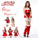 ★期間限定タイムセール★サンタ コスプレ コス サンタコス コスチューム クリスマス レディース ポンチョ ケープ 衣装 服 膝丈 ひざ丈 ワンピース パンツ ...