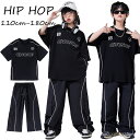 ★期間限定タイムセール★キッズ ダンス衣装 セットアップ 黒色 半袖 tシャツ おしゃれ 女の子 男の子 2点セットチア チアガール 韓国 k-pop ゆったり...