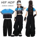 ★期間限定タイムセール★半透明 タイダイ柄 キッズ ダンス衣装 セットアップ 女の子 韓国 k-pop チア チアガール 半袖 Tシャツ ショート丈トップ へそ...