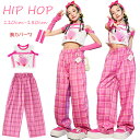 ★期間限定タイムセール★韓国 k-pop チア チアガール キッズ ダンス衣装 セットアップ パンツ 女の子 おしゃれ ゆったり ぴったり へそ出し ショート丈...