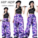 ★期間限定タイムセール★黒 トップス 迷彩 パープル カーゴパンツ キッズ ダンス衣装 韓国 jazz セットアップ おしゃれ 女の子 かっこいい かわいい ゆ...
