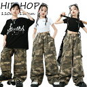 ★期間限定タイムセール★迷彩 黒 白 Tシャツ カーゴパンツ キッズ ダンス衣装 セットアップ おしゃれ 女の子 男の子 韓国 k-pop かっこいい ゆったり...