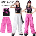 ★期間限定タイムセール★チアガール へそ出し ピンク ホワイト ブラック キッズ ダンス衣装 セットアップ タンクトップ カーゴパンツ ファッション かっこいい...