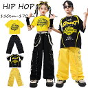 ★期間限定タイムセール★黄色 キッズ ダンス衣装 セットアップ 男の子 女の子 ファッション 半袖 tシャツ ショートトップ へそ出し かっこいい トップス 黒...