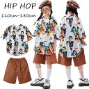 ★期間限定タイムセール★パッチワーク アロハシャツ キャラクター ダンス衣装 セットアップ 白色 柄シャツ 総柄 半袖 シャツ カジュアルシャツ 男の子 女の子...