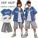 ★期間限定タイムセール★デニム ベースボールシャツ キッズ ダンス衣装 セットアップ 男の子 女の子 セットアップ ショートパンツ グレー ファッション かっこ...