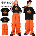 ★期間限定タイムセール★黒 Tシャツ オレンジ カーゴパンツ キッズ ダンス衣装 セットアップ おしゃれ 韓国 k-pop 女の子 男の子 かっこいい 半袖 へ...
