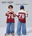 ★期間限定タイムセール★茶 デニム レーシング へそ出し tシャツ キッズ ダンス衣装 セットアップ ファッション 女の子 男の子 ゆったり トップス ロングパ...