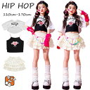 ★期間限定タイムセール★jazz ピンク 黒 白 スカート へそ出し キッズ ダンス衣装 セットアップ 子供 カジュアル ショートトップス タンクトップ ソック...