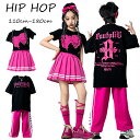 ★期間限定タイムセール★ピンク へそ出し チアガール キッズ ダンス衣装 セットアップ 男の子 女の子 Tシャツ ブラック スカート ジョガーパンツ ファッショ...