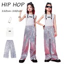 ★期間限定タイムセール★白 シルバー キッズ ダンス衣装 セットアップ ファッション 女の子 トップス へそ出し ショート丈 ゆったり トップス ロングパンツ ...